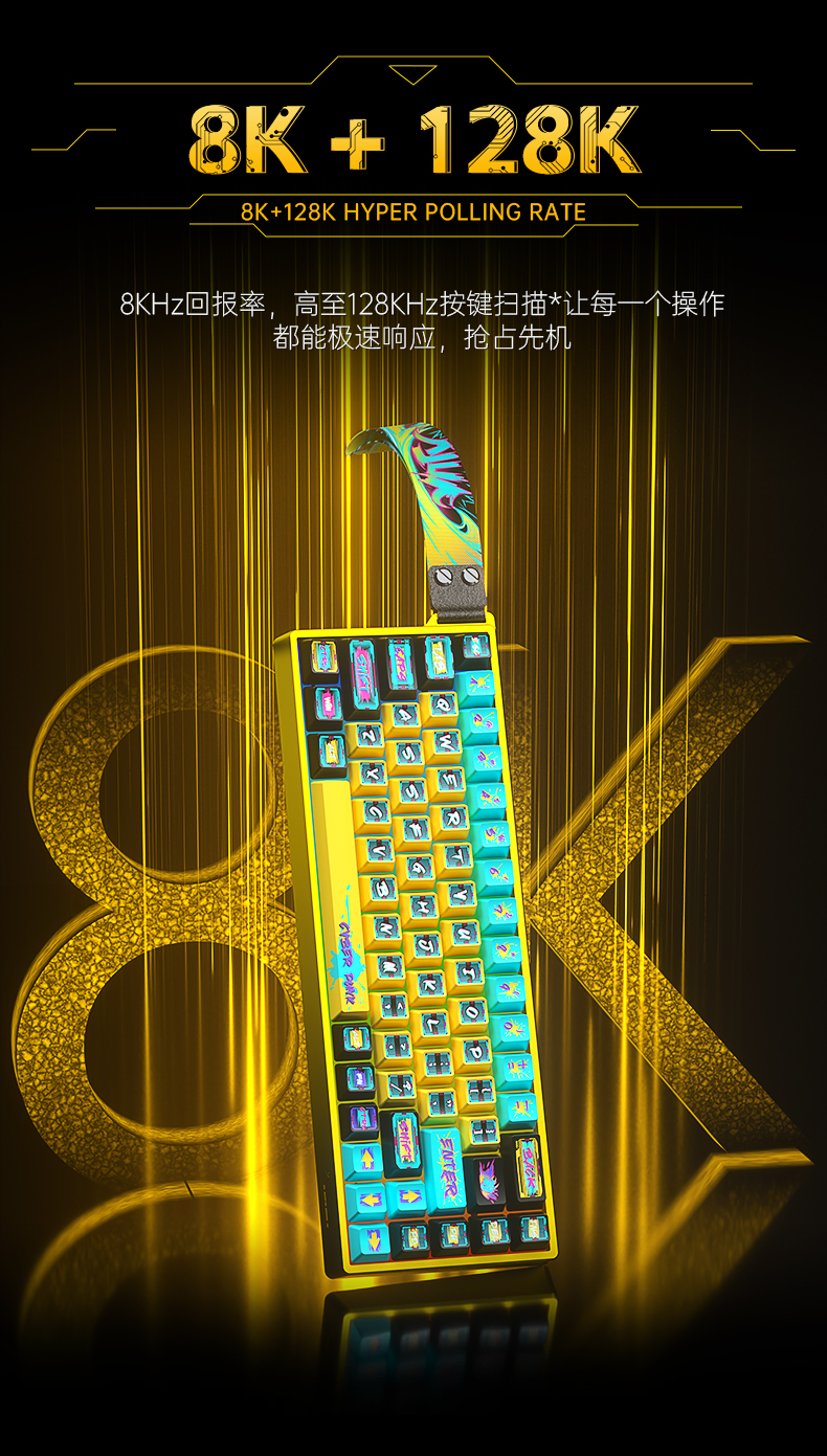 狼蛛WIN 68Ultra